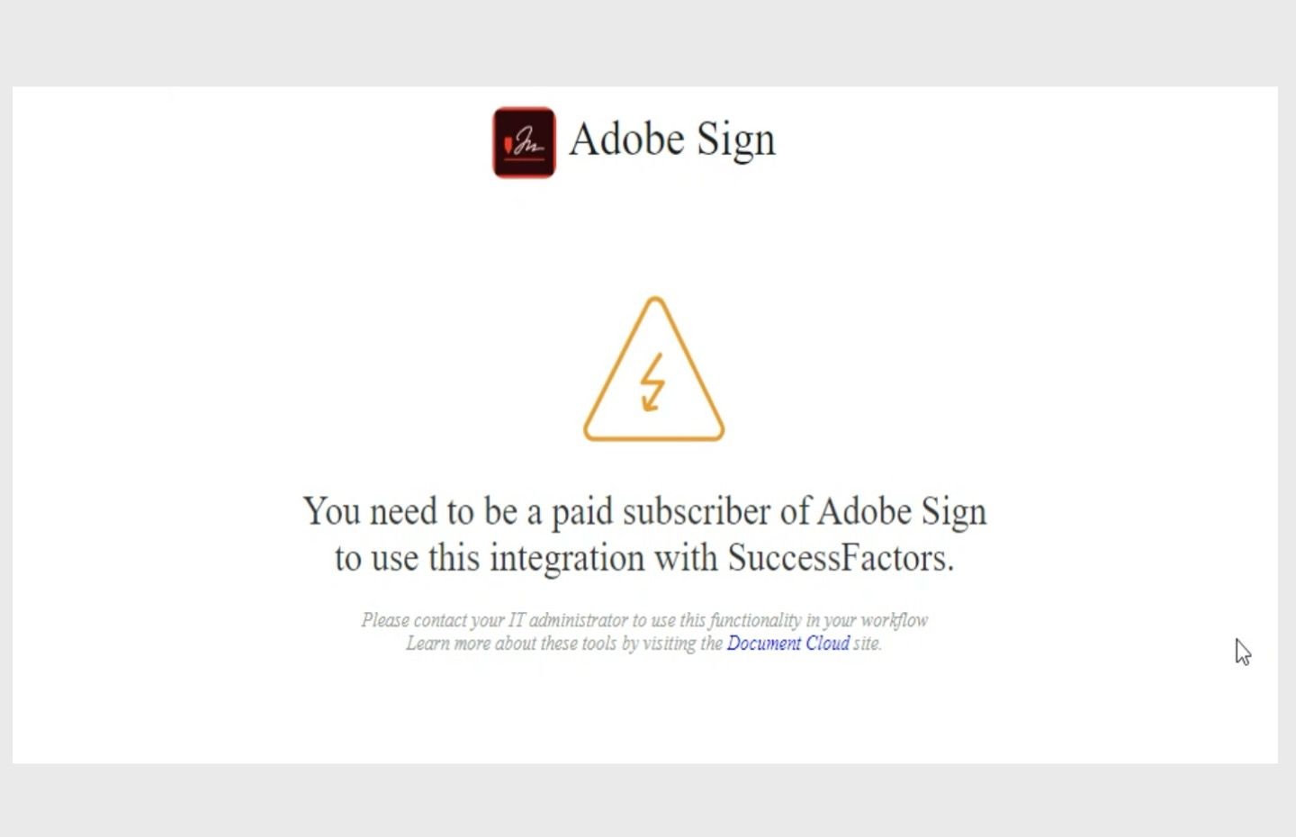 Adobe Sign トラブルシューティングインターフェイス