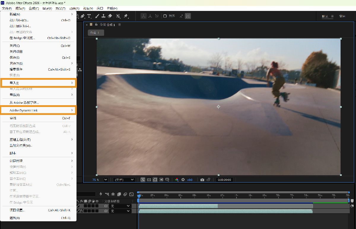 After Effects 界面，文件菜单已打开，显示导入和 Adobe Dynamic Link 选项。