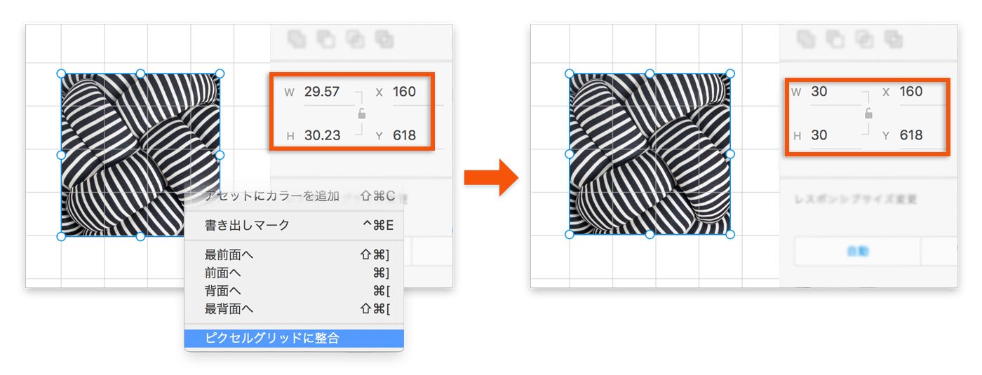 xd セール 整列 アートボード