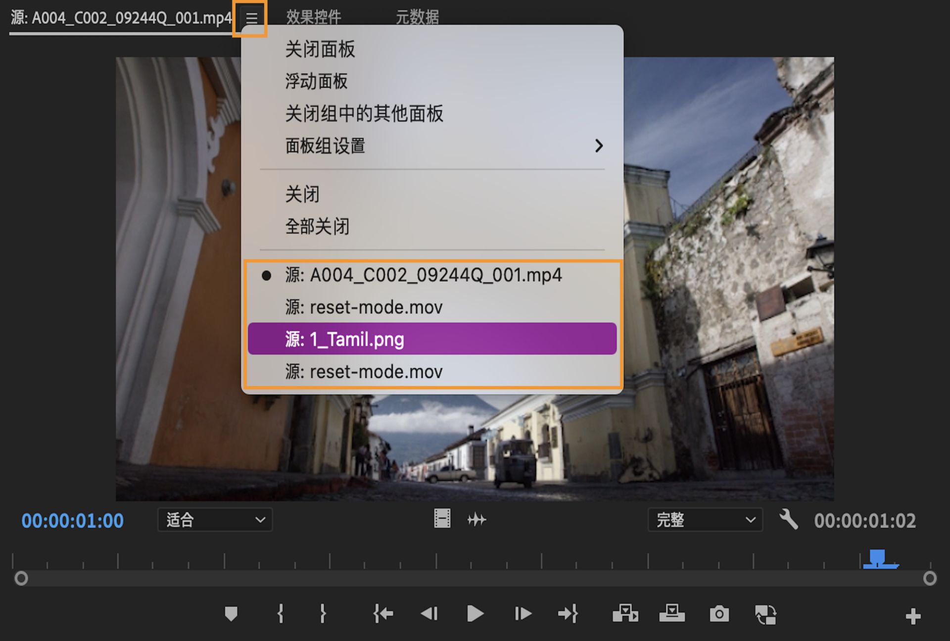 从源监视器中打开和查看最近的剪辑。