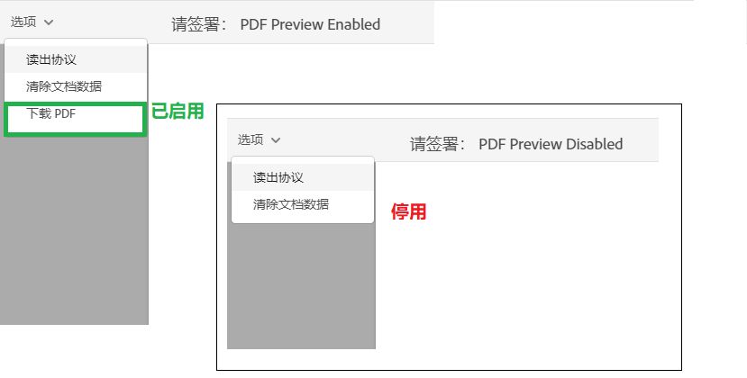 允许以 PDF 形式预览 Web 表单