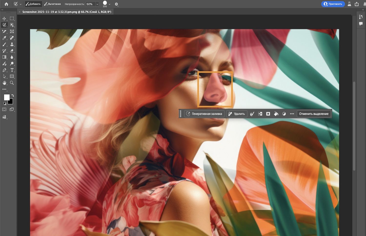 На изображении показан человек с цветами в волосах. Инструмент «Кисть выделения» подсвечивает его нос красным наложением.