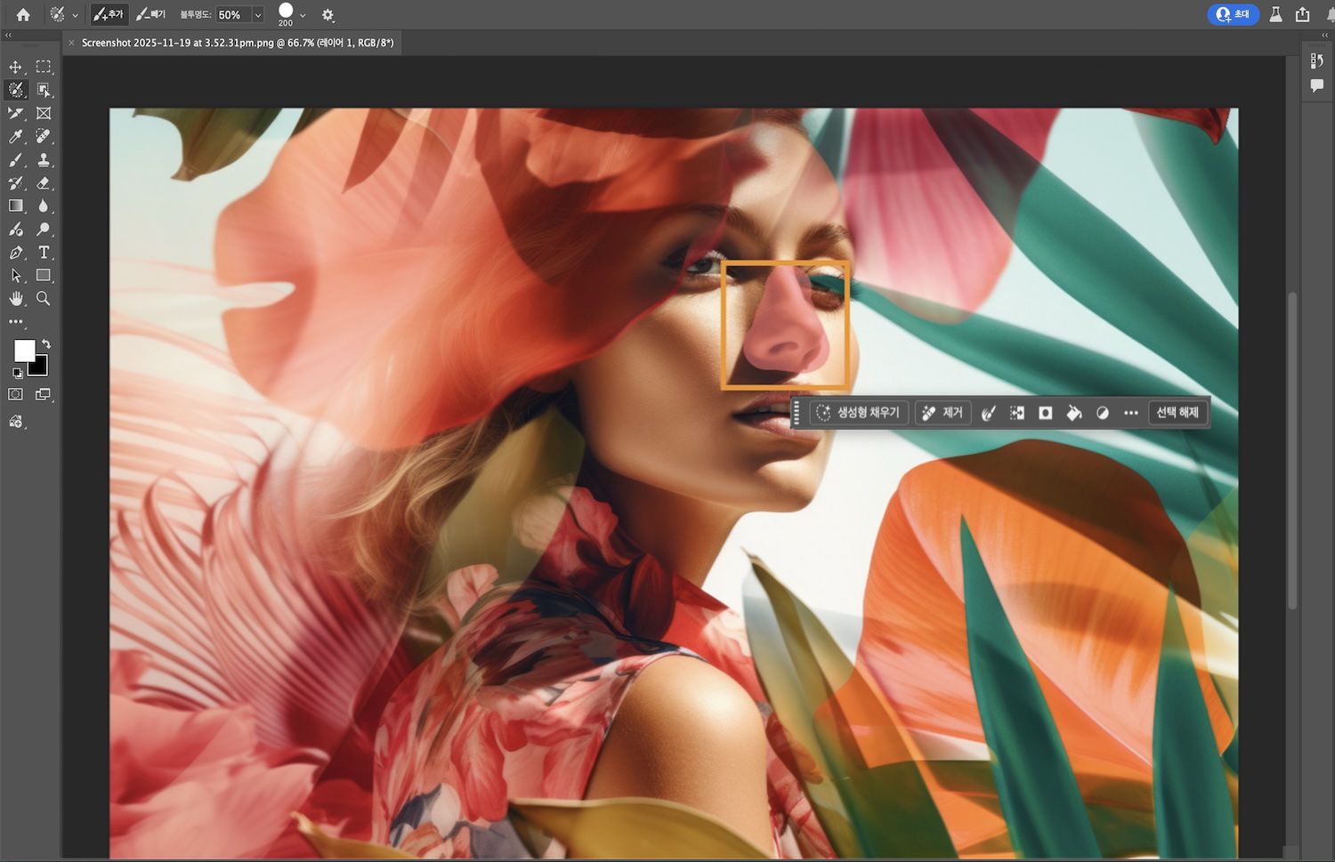 머리에 꽃을 꽂은 사람의 이미지가 표시됩니다.선택 브러시 도구로 코 부분이 빨간색 오버레이로 강조 표시됩니다.