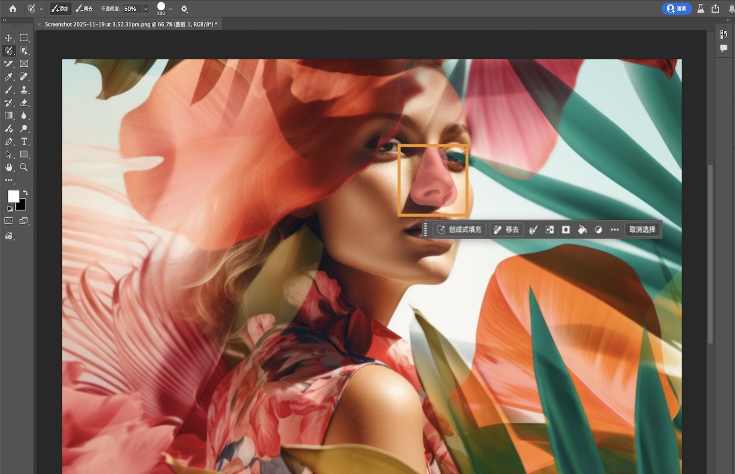 图像中，一人发间饰有花朵。选区画笔工具用红色叠加突出显示其鼻子。