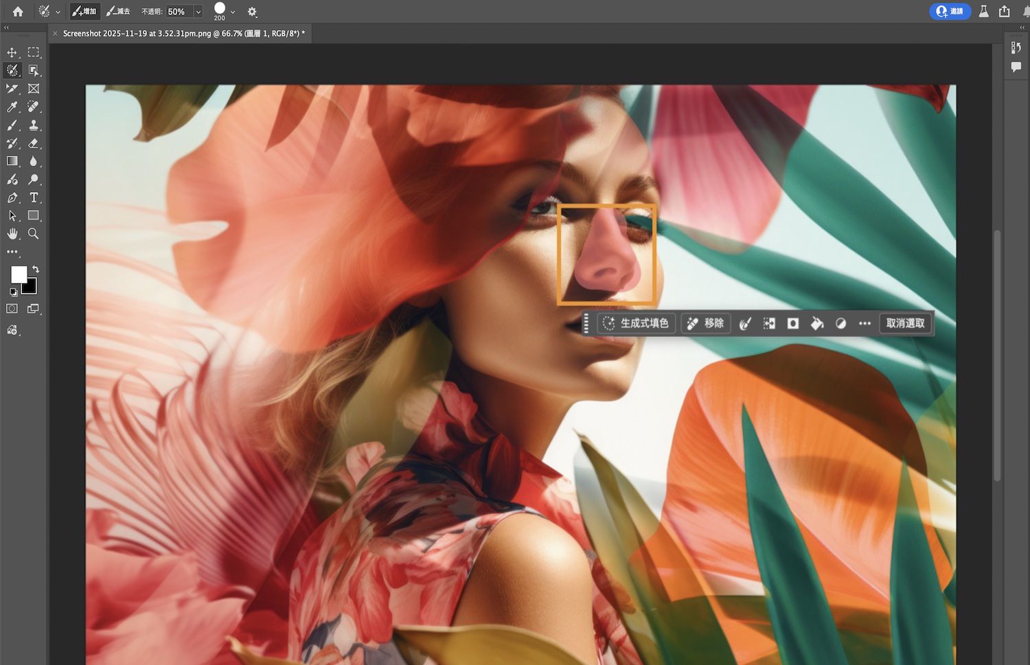 影像中顯示一個人，頭髮上有花朵。選取筆刷工具以紅色覆蓋突顯其鼻子。
