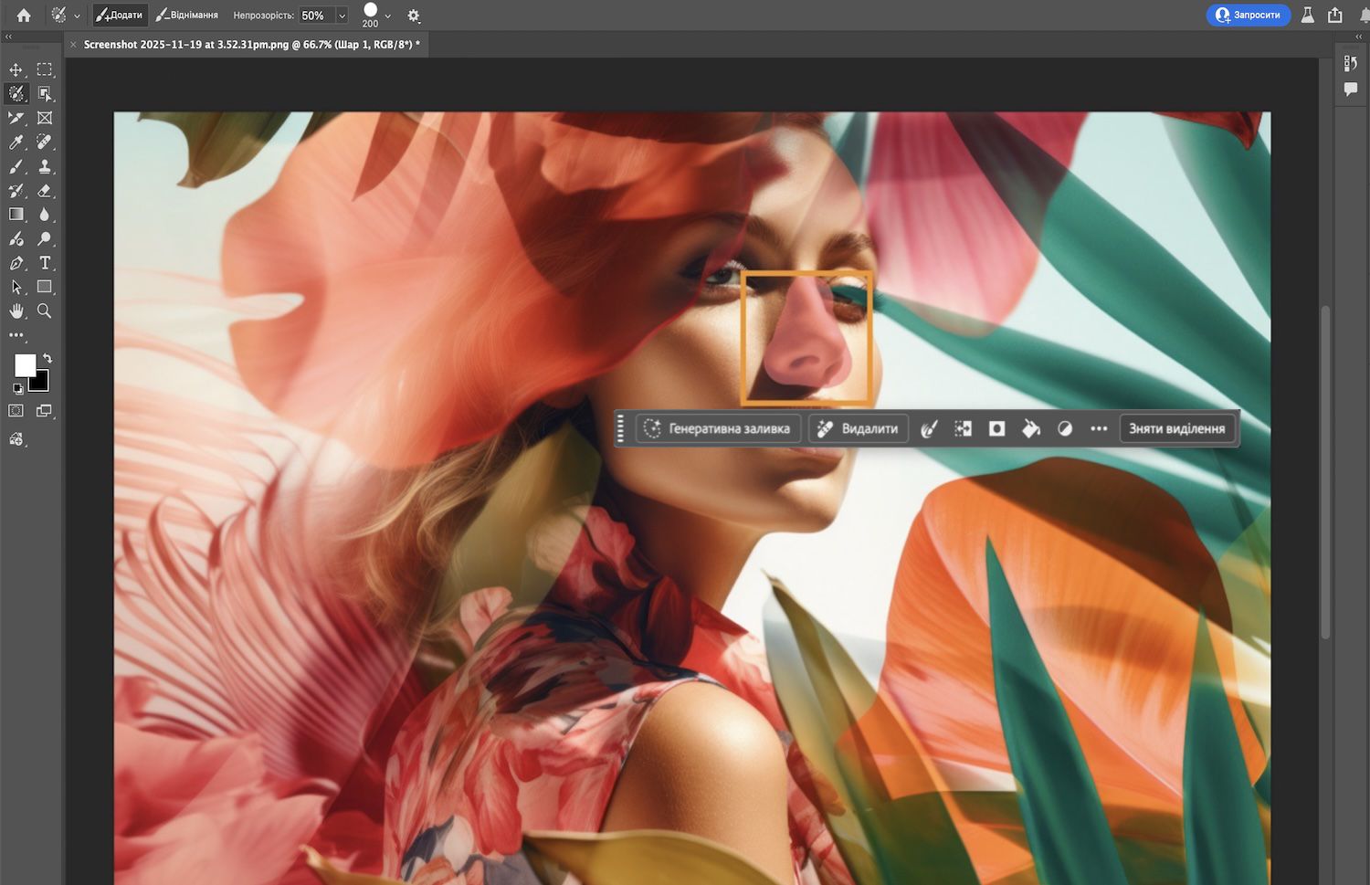 На зображенні показана людина з квітами у волоссі.Інструмент «Пензель виділення» підсвічує її ніс червоним накладанням.