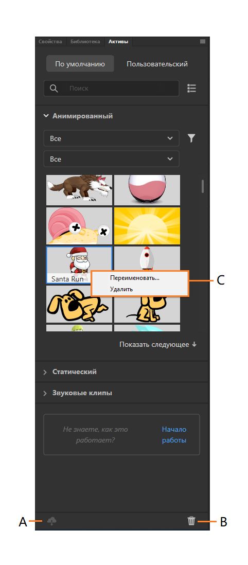 Загрузка ресурсов