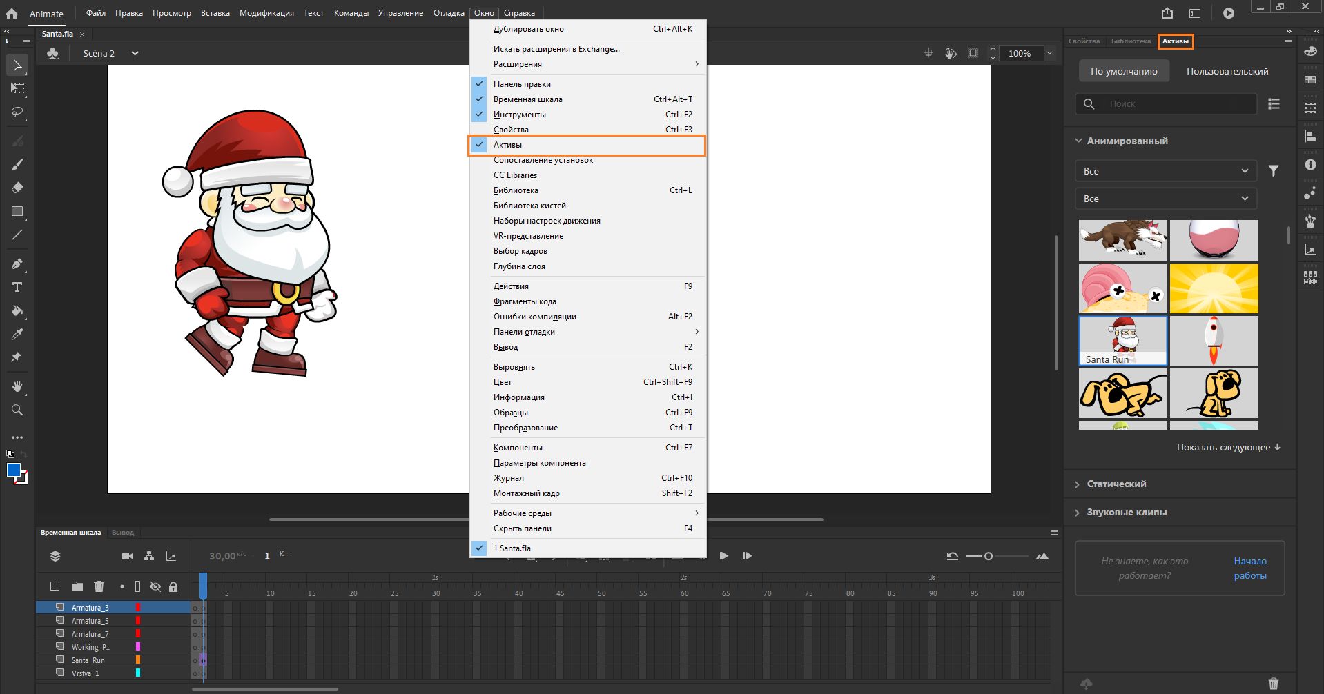 Расположение панели «Ресурсы»