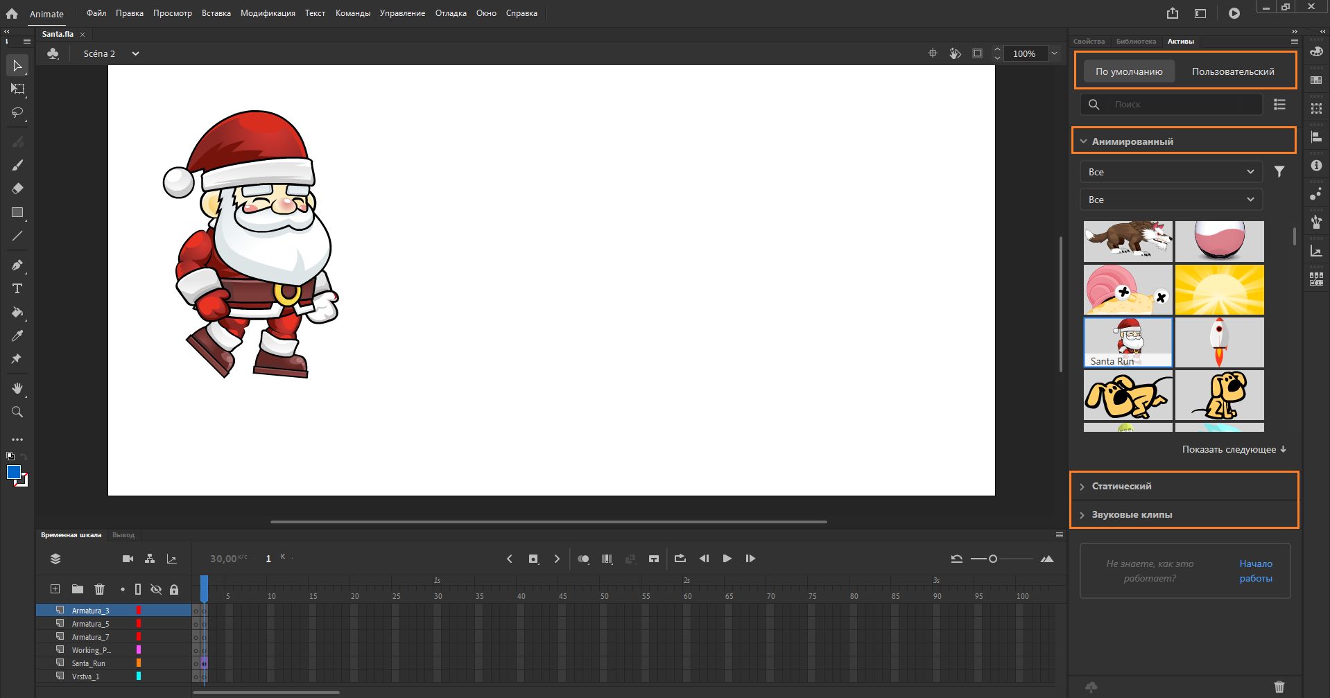 Вкладки и разделы панели «Ресурсы»