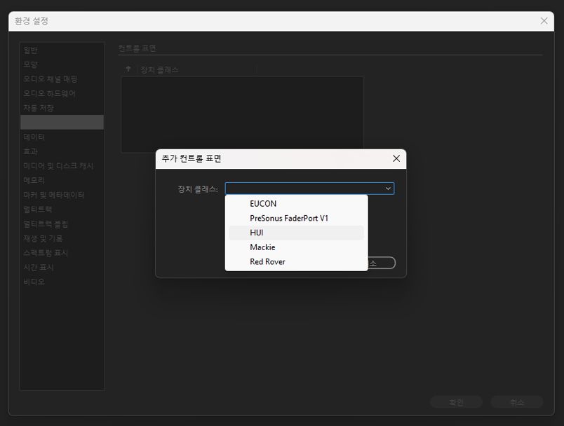컨트롤 표면 추가