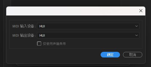 配置设置