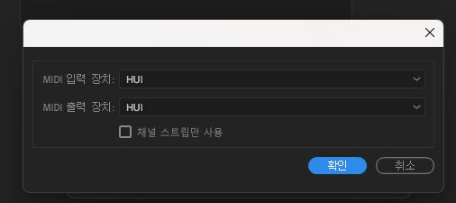 설정 구성