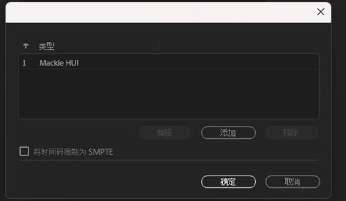 限制时间码