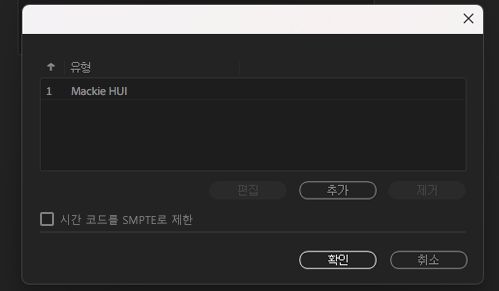 시간 코드 제한