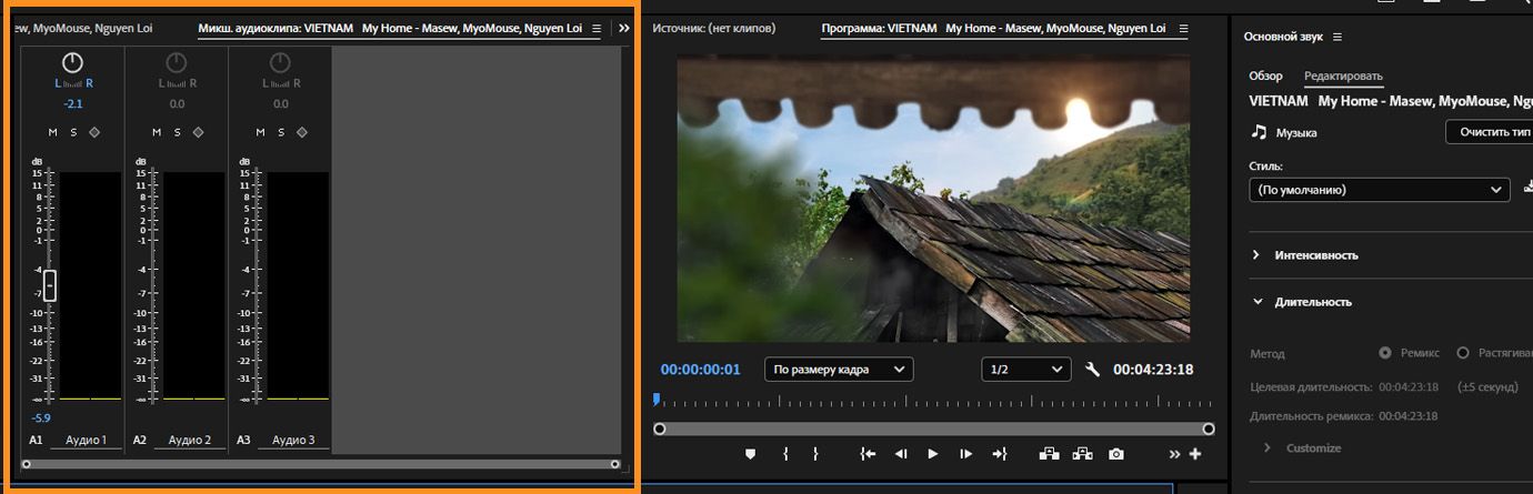 Панель микшера аудиоклипов в Premiere Pro с выделенными вертикальными измерителями громкости и элементами управления панорамированием для трех отдельных аудиодорожек.