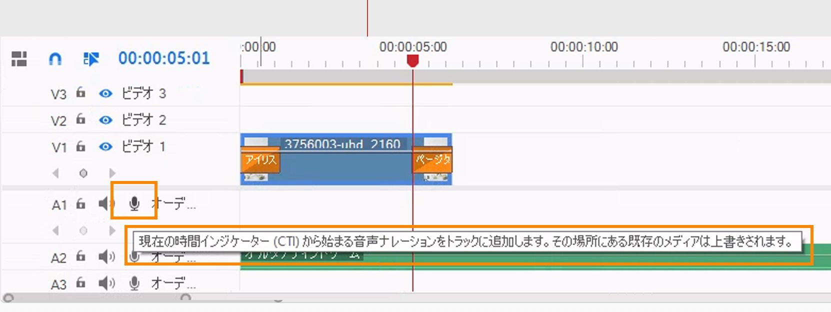 ナレーション