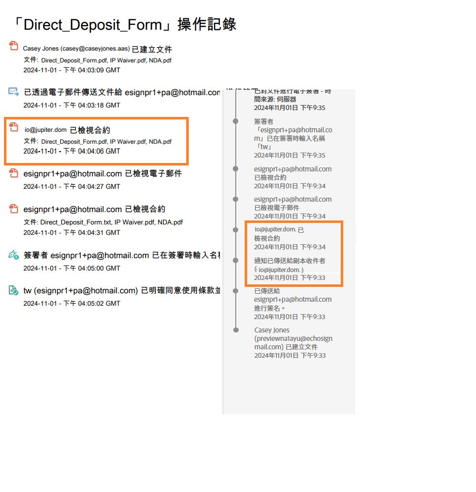 「稽核報告」與「活動記錄」強調顯示副本收件者通知。