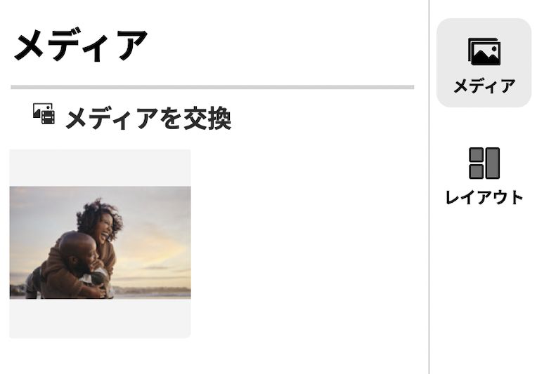 写真に使用できる様々なパターンオーバーレイプリセットを確認しましょう。