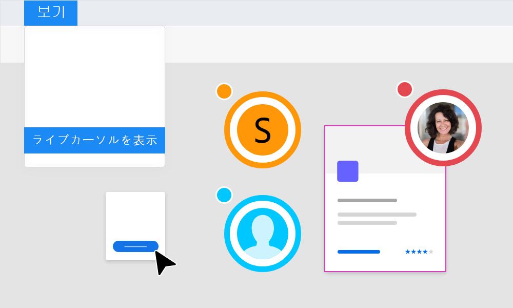 表示メニューからのアクセス