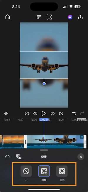 Premiere Pro 移动版中的背景编辑选项，显示“无”、“模糊”和“暗色”三种风格。