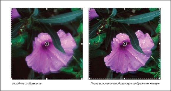 Photoshop: уменьшение размытия в результате движения камеры