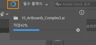 백그라운드 저장