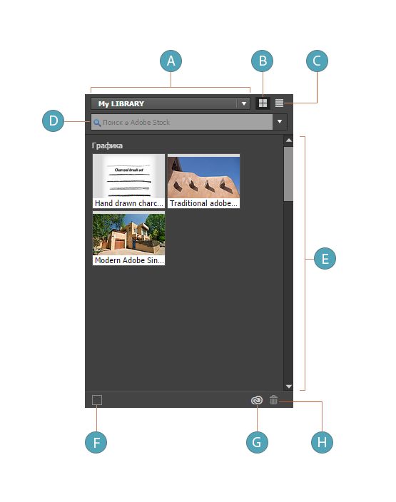 Creative Cloud Library