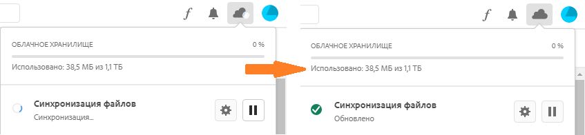 Синхронизация наборов в Creative Cloud на компьютере