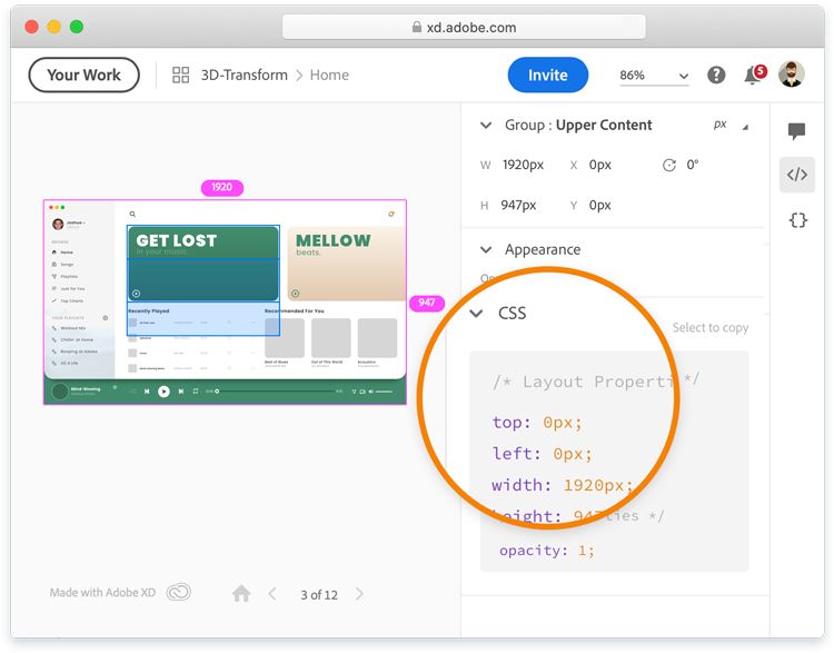 デザインスペックの表示および確認方法