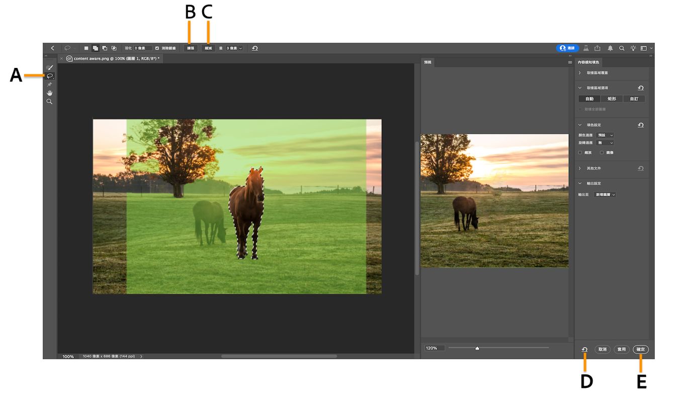 Photoshop「內容感知填色」設定工作區的標註螢幕擷圖。