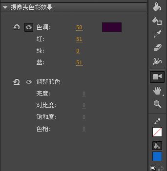 摄像头色彩效果