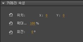 카메라 패닝 컨트롤