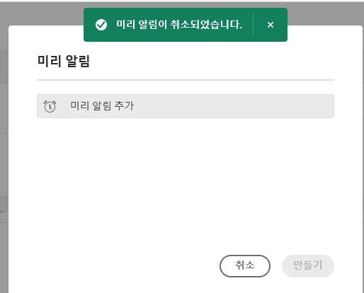 삭제 성공
