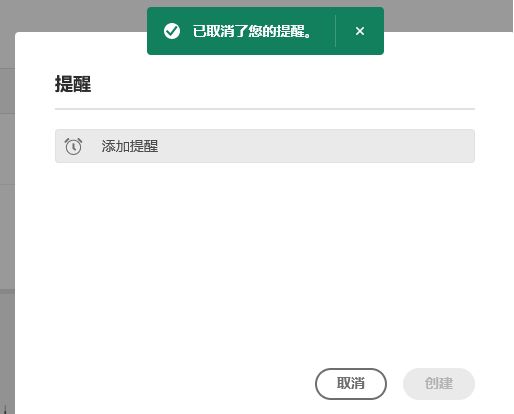 删除成功