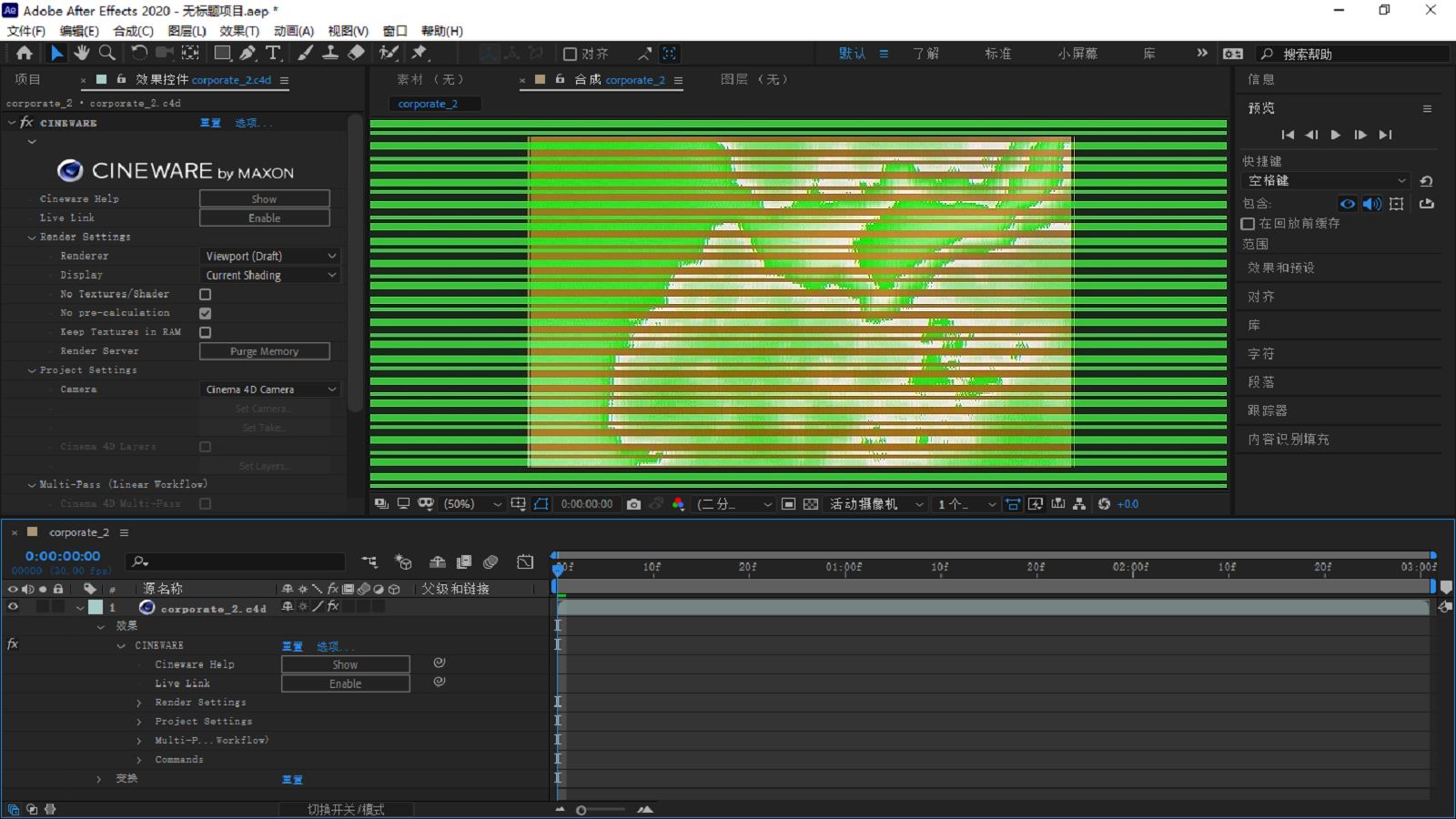 绿色水平线错误