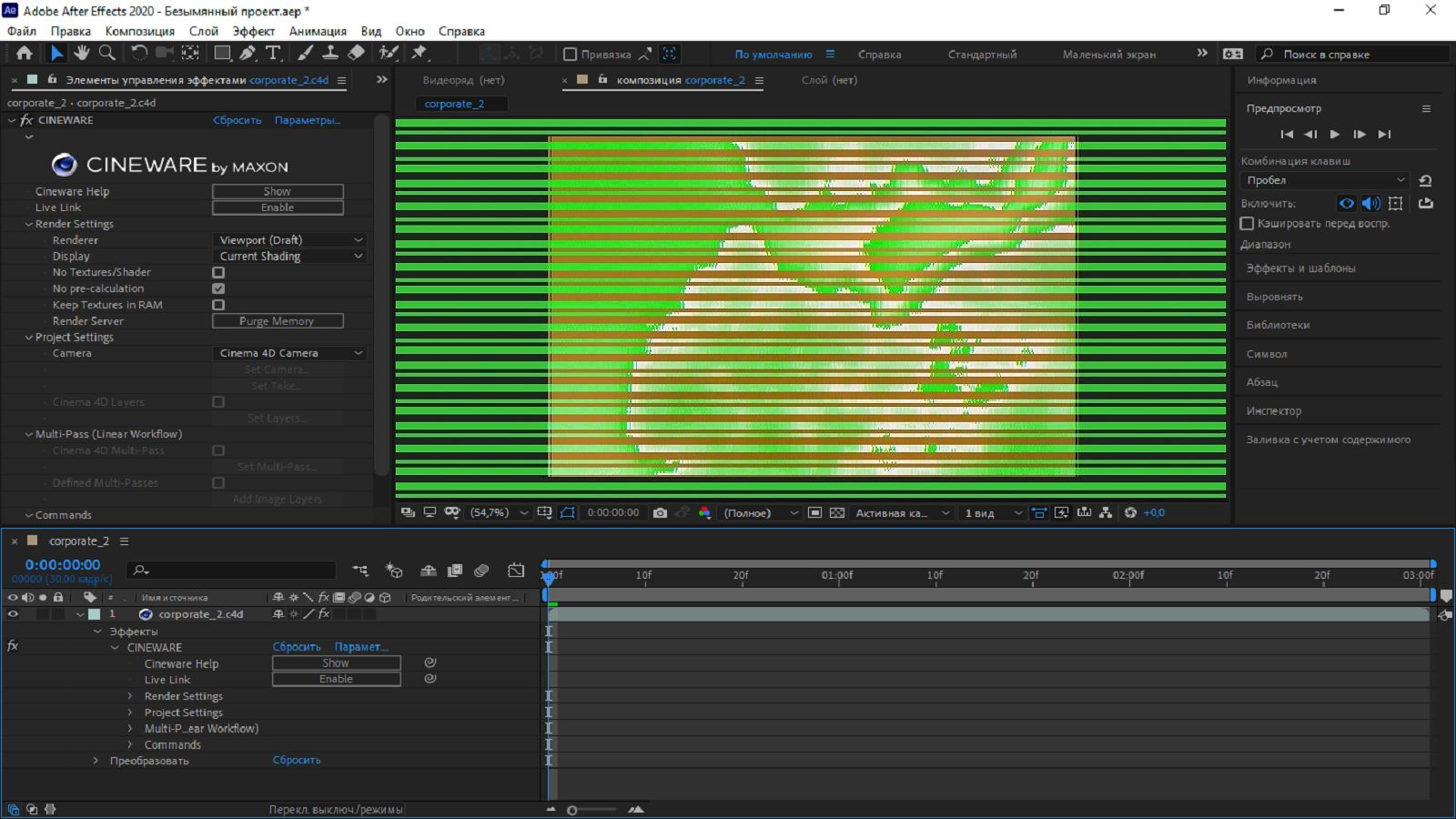 ошибка зеленых горизонтальных линий