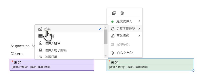 更改字段类型