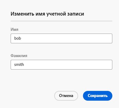 Наложение обновления адреса электронной почты с новым адресом электронной почты