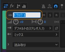 「名前」テキストボックス