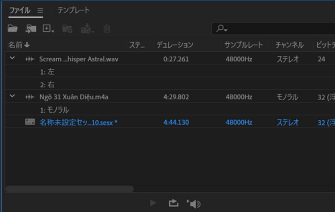 チャンネルのリスト
