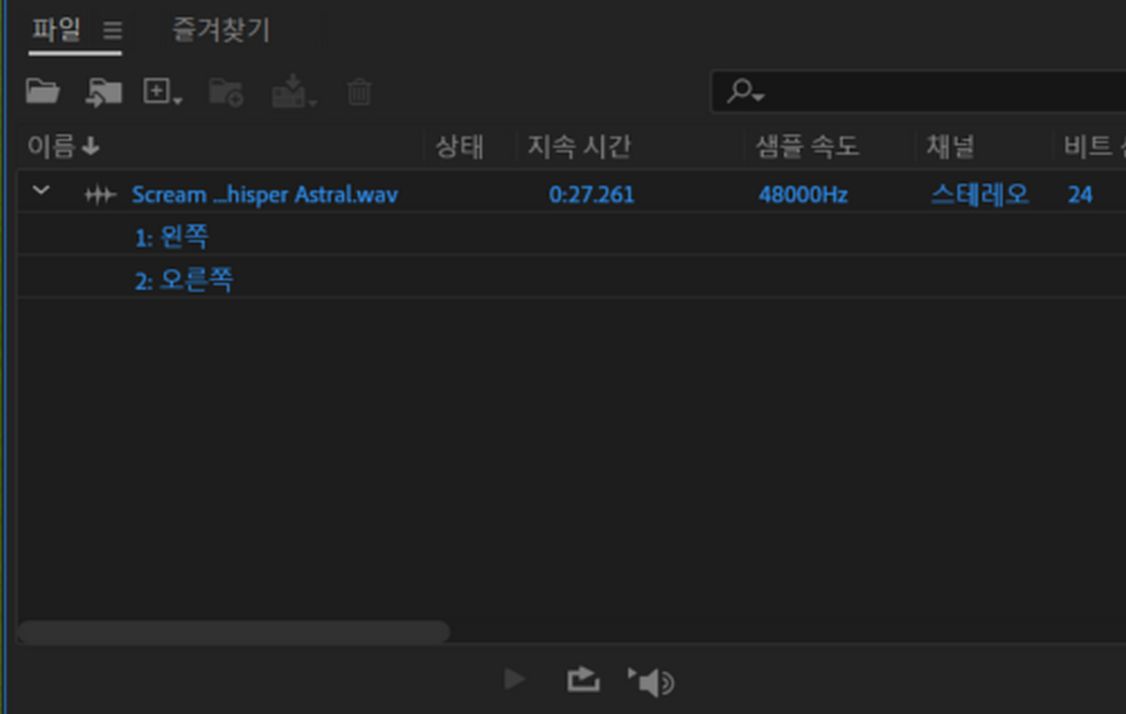 채널 목록