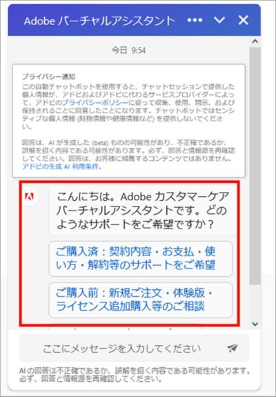 ログイン