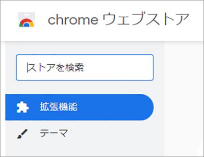 Chrome Web Store