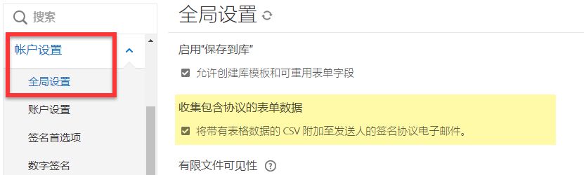 表单字段 CSV 控件