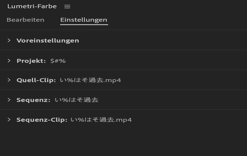 Die Benutzeroberfläche von „Lumetri-Farbe“ zeigt die Einstellungen an, in denen Einstellungen von Voreinstellungen, Projekt, Quell-Clip, Sequenz und Sequenz-Clip konsolidiert sind, die zuvor über Premiere Pro hinweg verteilt waren.