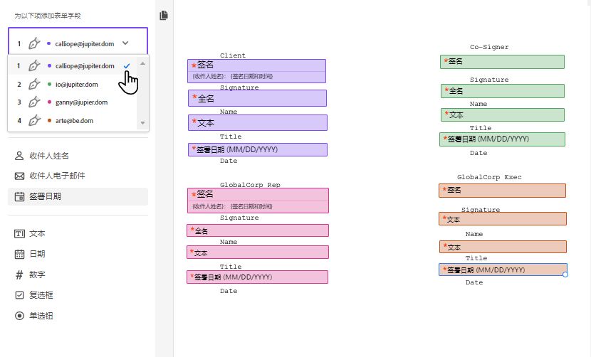 带有颜色编码的字段
