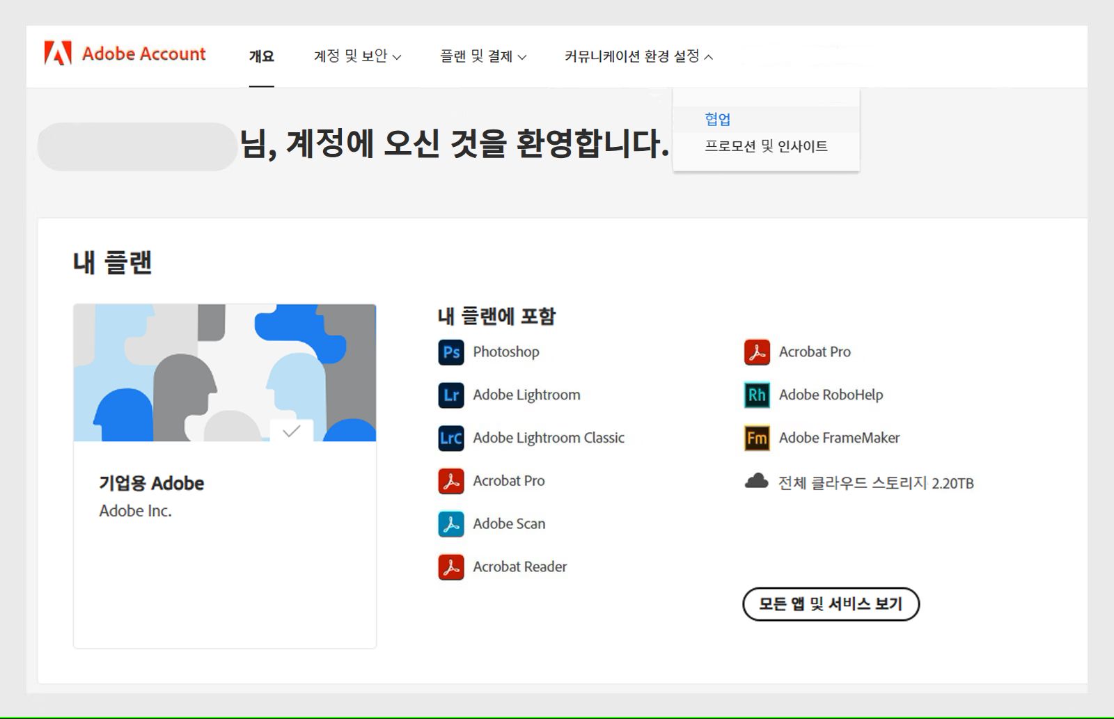 이것은 이미지입니다.