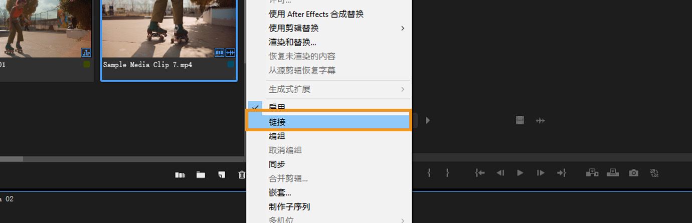 Premiere Pro 上下文菜单中高亮显示的“链接”选项，用于重新连接时间轴中独立的音频和视频片段。
