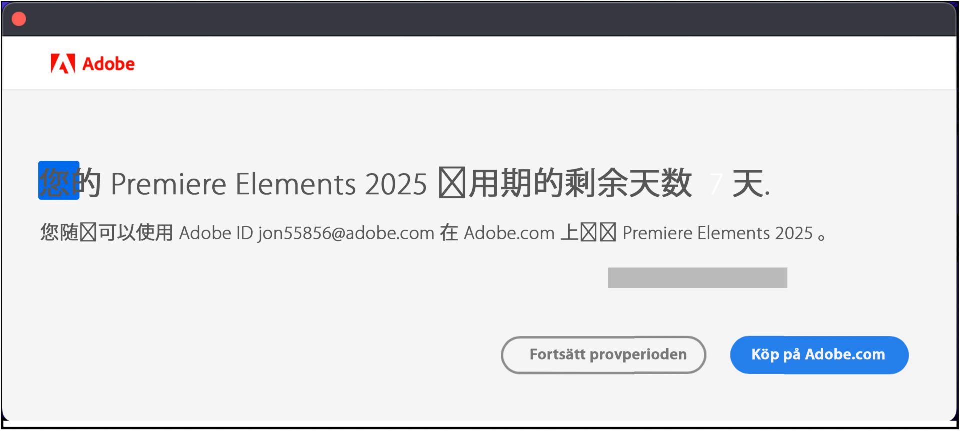 Photoshop Elements 2024