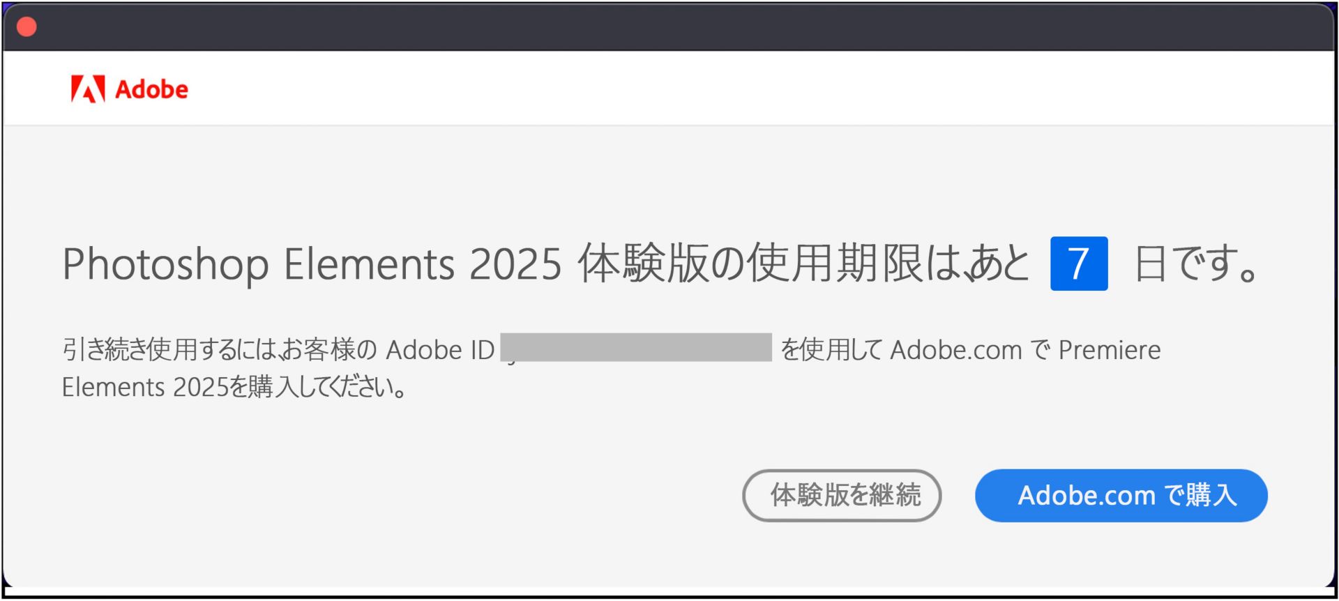 Photoshop Elements 2024